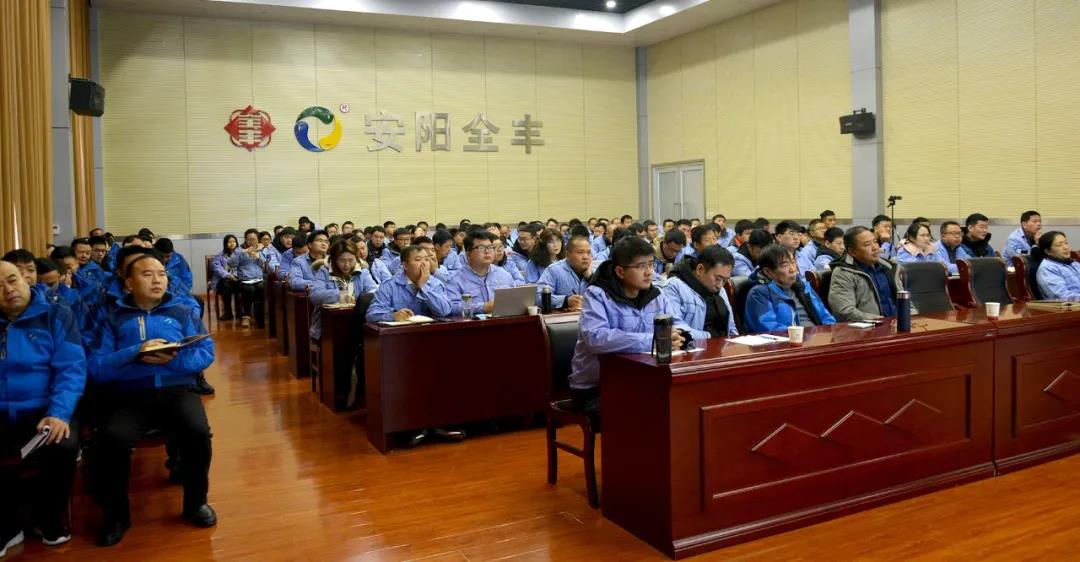 【只爭朝夕，不負韶華】全豐科技2020年冬季業(yè)務(wù)培訓會收獲滿滿！
