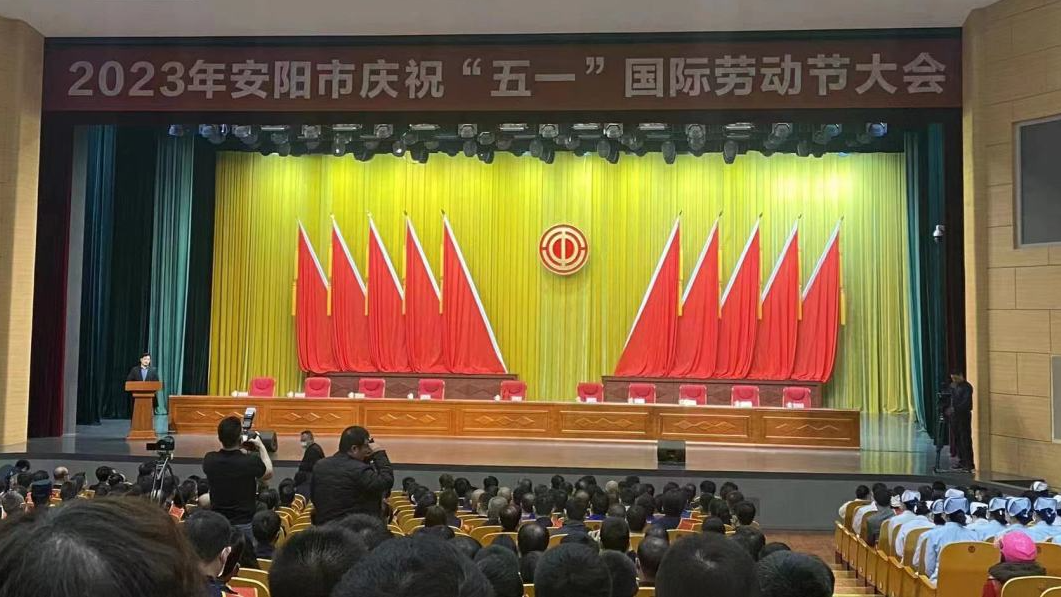 【喜報】全豐公司韓偉、孫曉東、陳羅安分別獲得河南省五一勞動獎章和安陽市五一勞動獎章